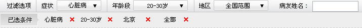 过滤器